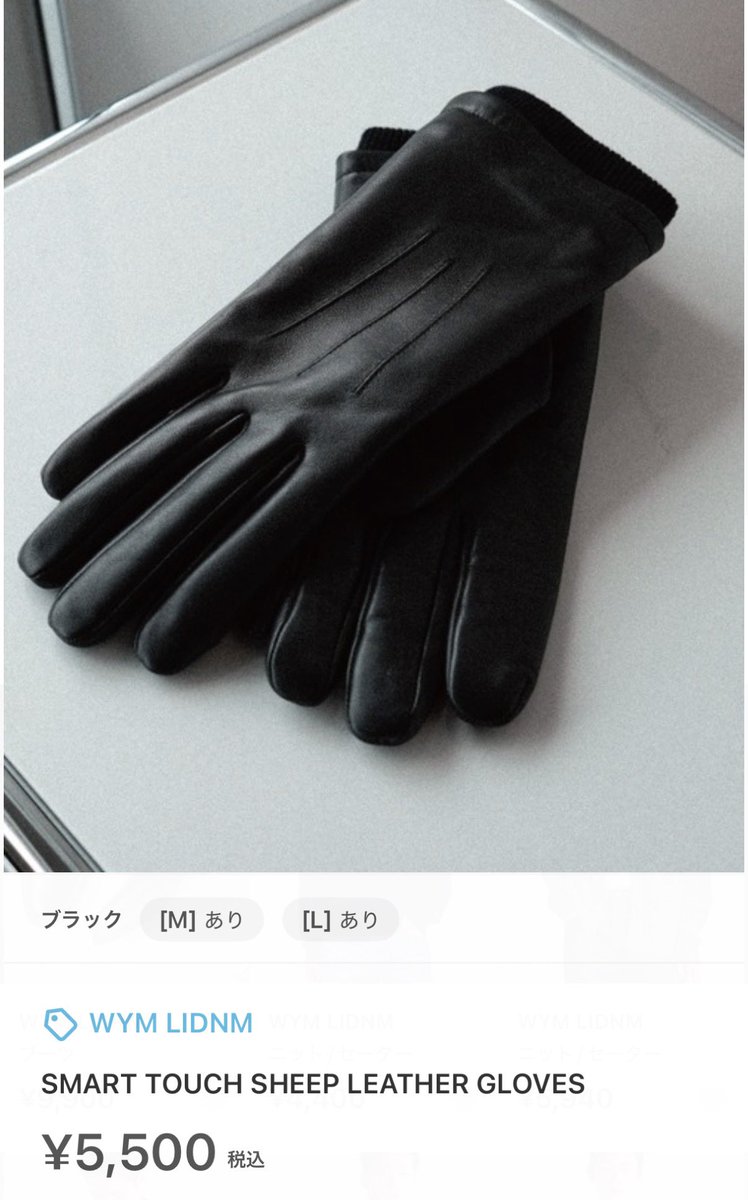 genji_official_'s tweet photo. 冬、スマホ出すたびに手袋外すのって地味にストレスじゃない？

WYMで作った初のレザーグローブ
本革でスマホ操作もできるからそのストレスが無くなる…
シープレザーで手にも馴染んで¥5,500

ZOZOTOWNのWYMにあります🤌 https://t.co/kHGFQ24uLA