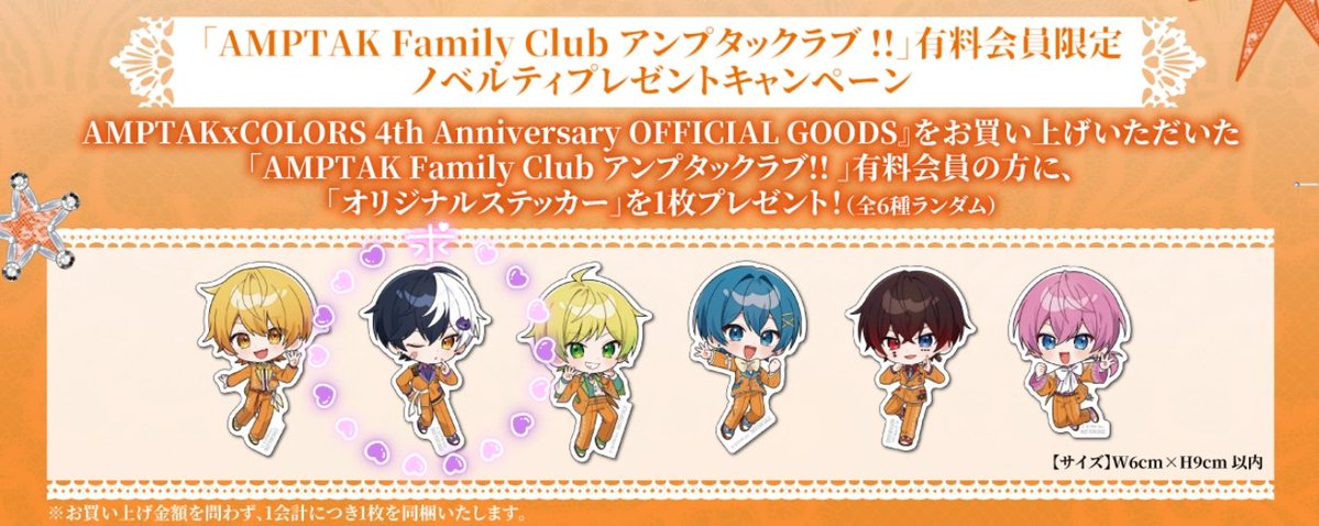 hachu_0310_1's tweet photo. #AMPTAKグッズ交換 #AMPTAKグッズ買取 　仮約束

缶バッジ･ノベルティ

求：︎💜デフォ
譲：💛︎💚️🩵♥️🩷︎（︎💜等身のみ）

缶バ80↑購入
郵送のみ
可能であればご購入予定数をご記入の上お声がけ下さい
条件良い方優先
全員にお返事いたしますので、遅くなりますがご理解お願いいたします https://t.co/uVOPzDK1NK