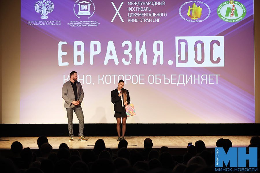 ActualidadBel's tweet photo. En Minsk resumieron los resultados del concurso de cine "Eurasia.DOC: 4 minutos".

14 autores pasaron a la final. Los participantes fueron jóvenes de Belarús, Rusia, Bulgaria y China.
Hilo👇🏼🇧🇾 https://t.co/gAEhr4vpgS