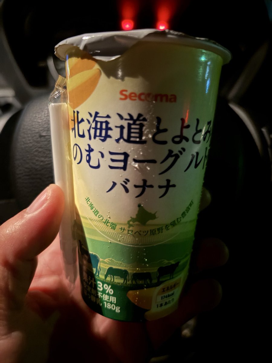 diemaoh's tweet photo. 2026年セコマ訪問
337回目
　北海道とよとみのむバナナヨーグルト
など

#セイコーマート https://t.co/6otYcZggMV