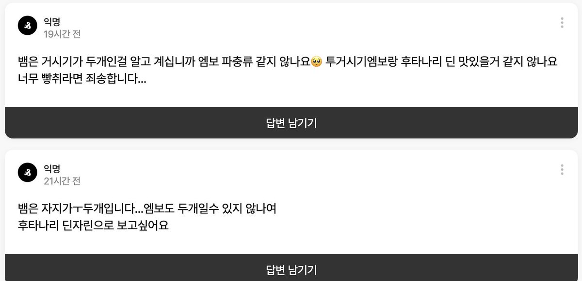flowerdjarin's tweet photo. 스핀 확인했는데 님들 공명했어요...
사실 둘다 같은 사람인 거 아냐?!
근데 저도 보고싶음... 쫨만 기다려주세요 😋 https://t.co/gjsMKB4WIu