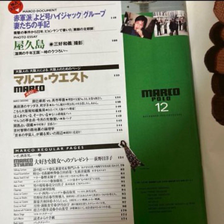 onakapecorina's tweet photo. すごいこと言ってますねぇ、高市早苗😏 https://t.co/p8cKhpteOw