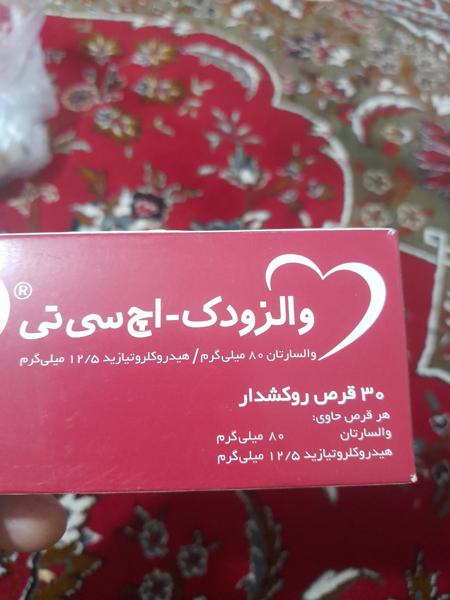 myd172832's tweet photo. دوستانی که این رو میخونید خواهش میکنم این پیام رو بازنشر کنید من این داروها رو پیدا نمیکنم هرکس به طریقی کمک کنه تا ابد ممنون میشم 🥀🖤🙏 https://t.co/zc3OOUHpZ7