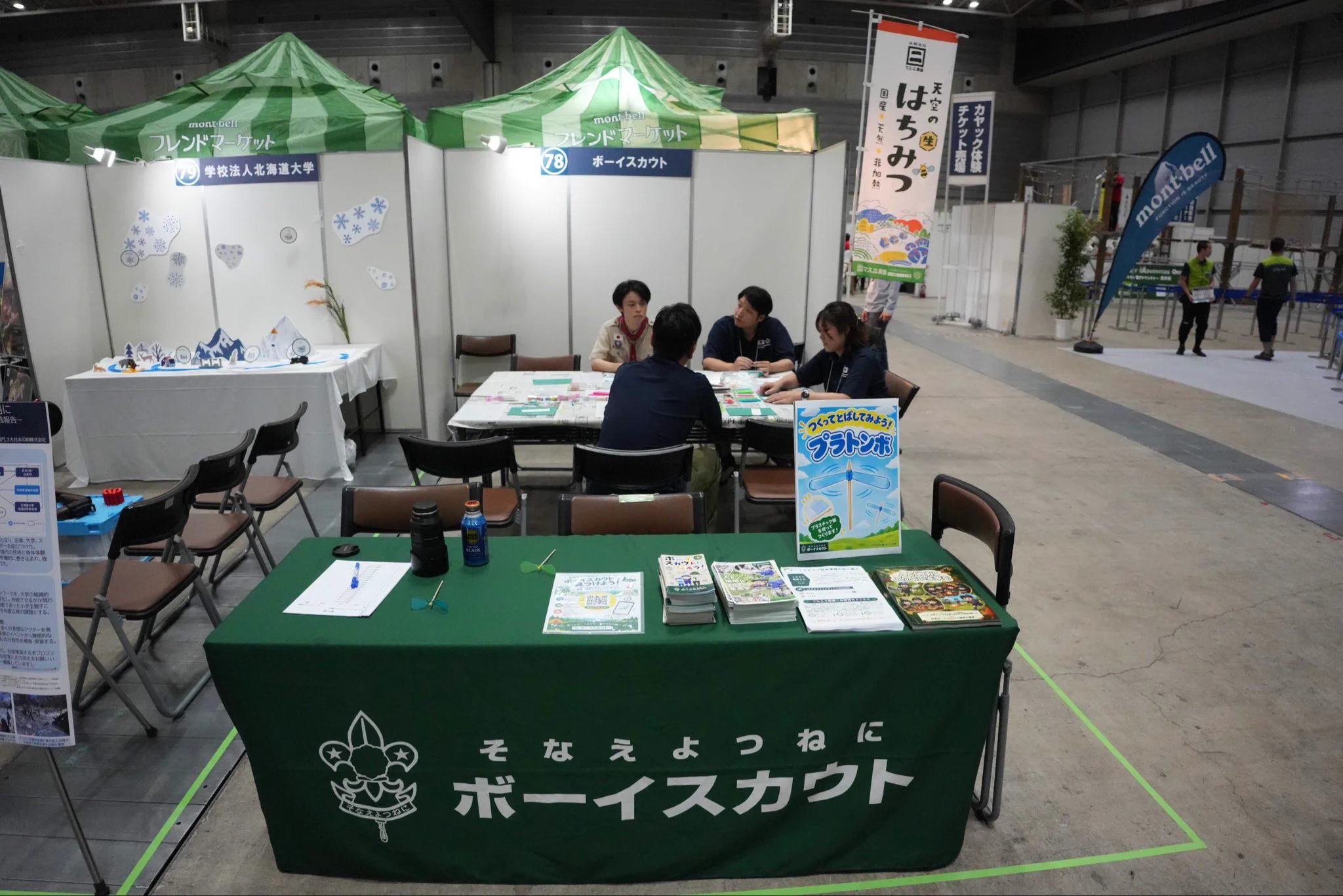 公益財団法人ボーイスカウト日本連盟 (@ScoutingJapan) / X