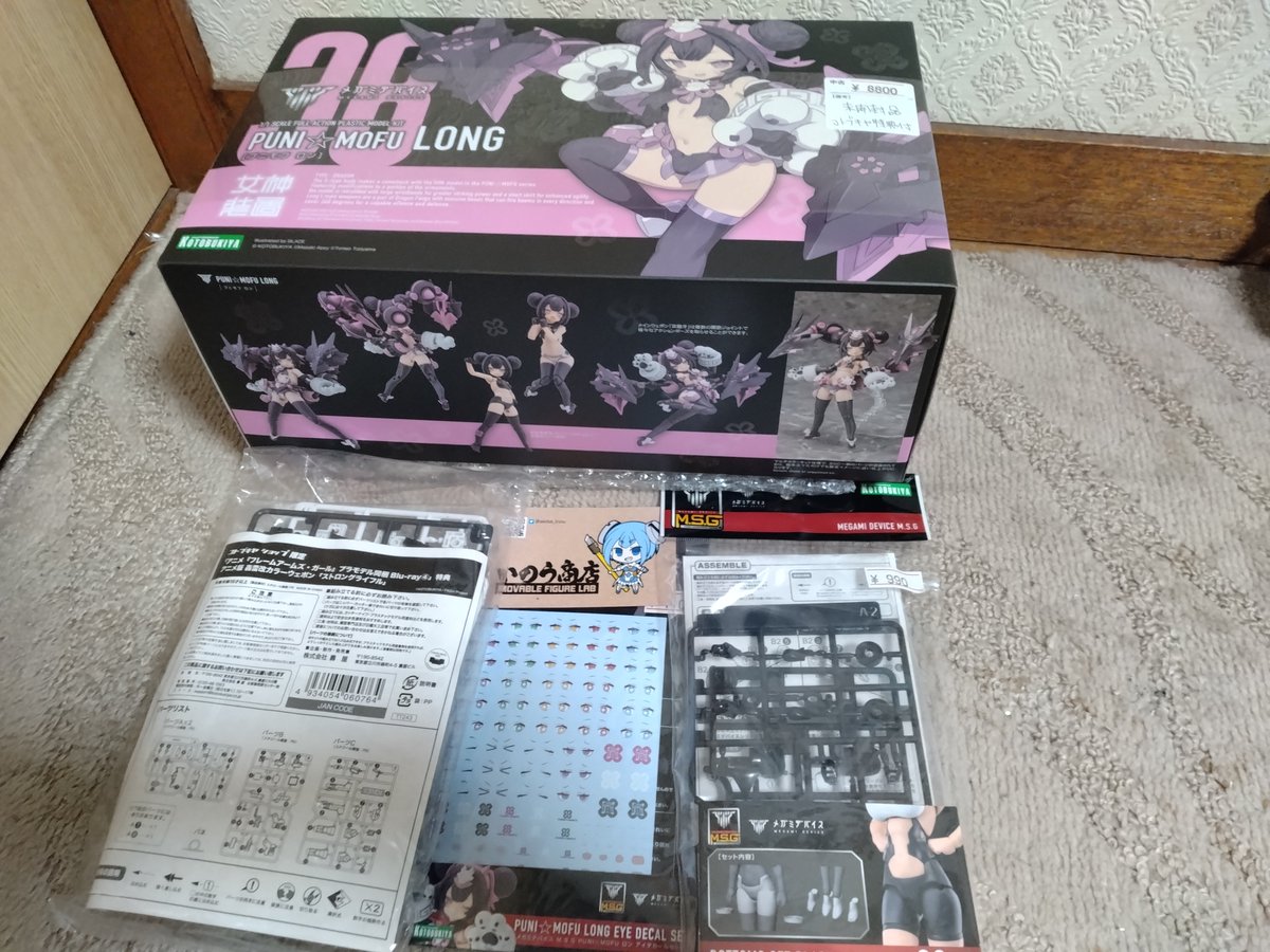 qsjHG6SG9Aqrlab's tweet photo. 本日のアキバの成果
いのう商店でロン（特典パーツ付き）とデカール
アルネ用にボトムズ黒と轟雷カラーのストロングライフルを購入
創業祭の引き換えが楽しみ♪
#メガミデバイス
#いのう商店 https://t.co/9cVoz5MDV1