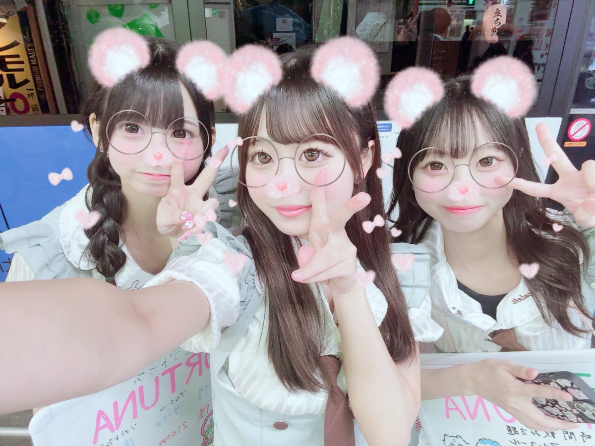 FORTUNA_mini's tweet photo. 可愛い可愛いりさちゃんとゆにちゃんと下立ってます!!助けてくださいт т

 #コンカフェ  #梅田コンカフェ  #コンカフェ嬢  #梅田 https://t.co/wQhr9UGCEj