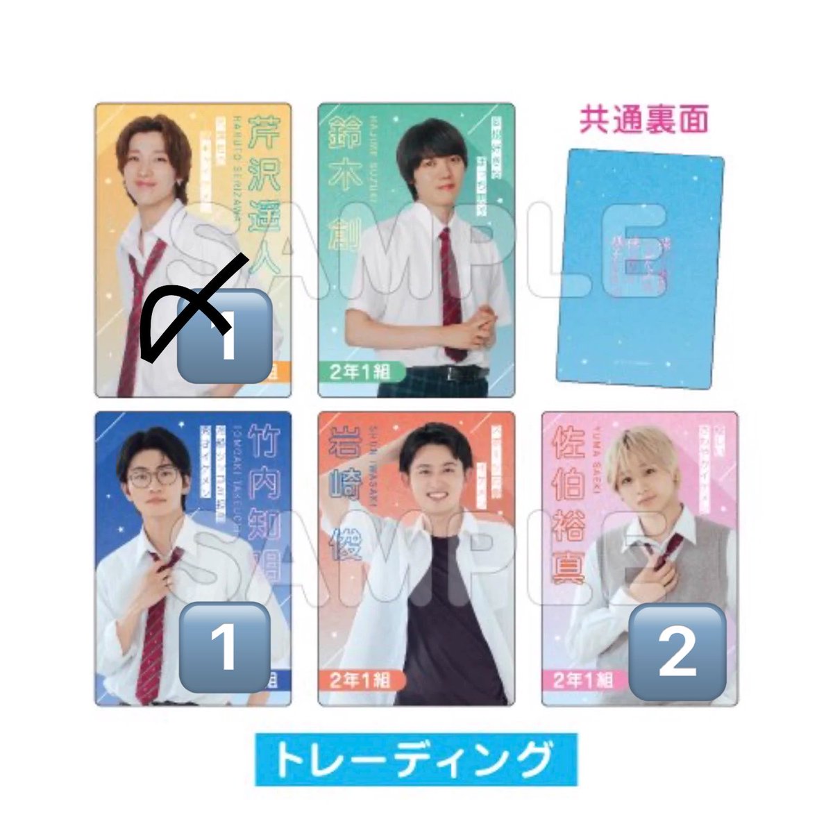 l9gssu's tweet photo. 陽キャ集団にいる芹沢は俺の前だと様子がおかしい ポップアップストア マンガ展 プロフィールカード 交換

譲：竹内(木村魁希)×1、佐伯(田中笑太郎)×2

求：鈴木創 ( 小泉光咲 )

何枚でも求めております。郵送のみ◎
お気軽にお声掛けください。 #陽キャ集団 https://t.co/W77iq9jpCk