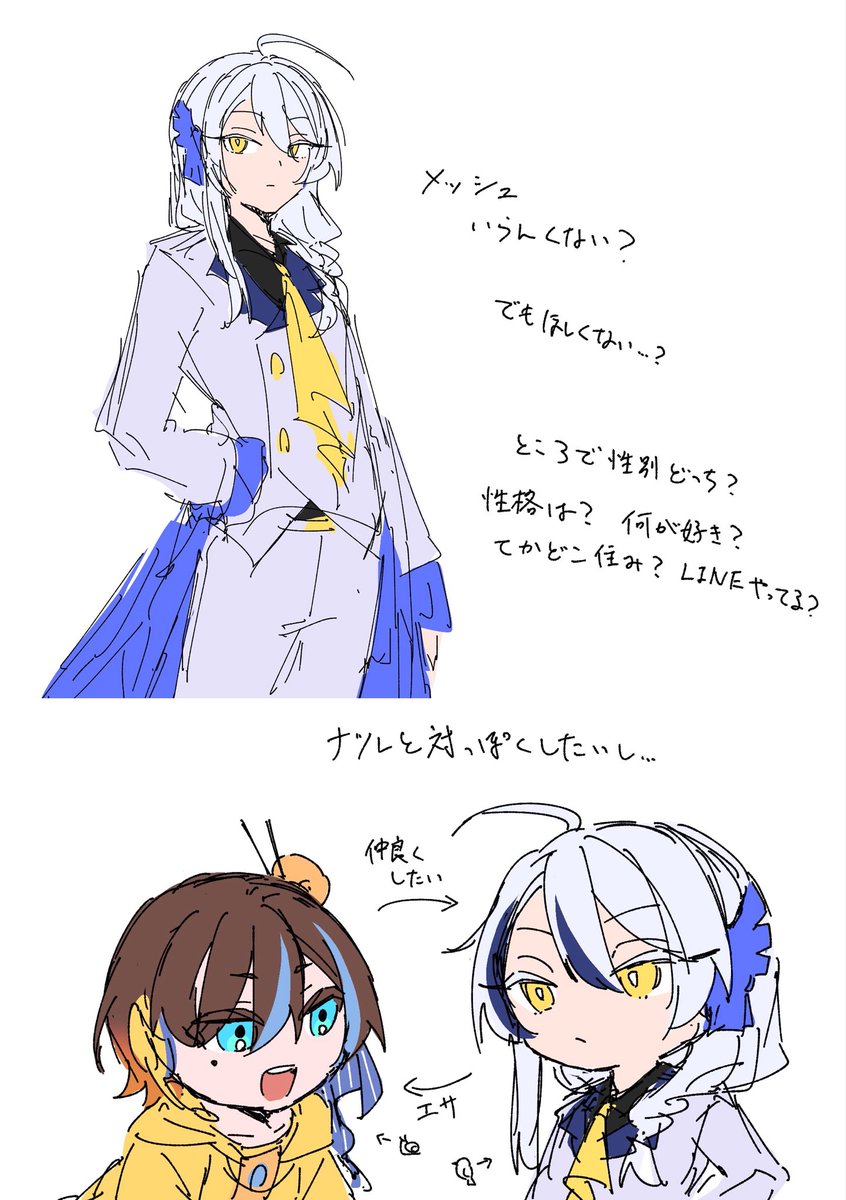 ntdn_n's tweet photo. もう一人………………… https://t.co/yopzGEUOX2