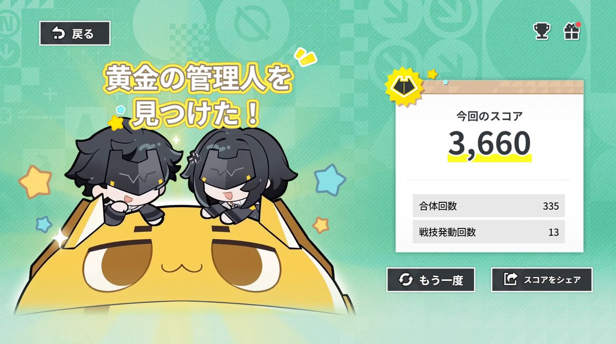 mannakazudon's tweet photo. https://t.co/FLr8ZtVY9U