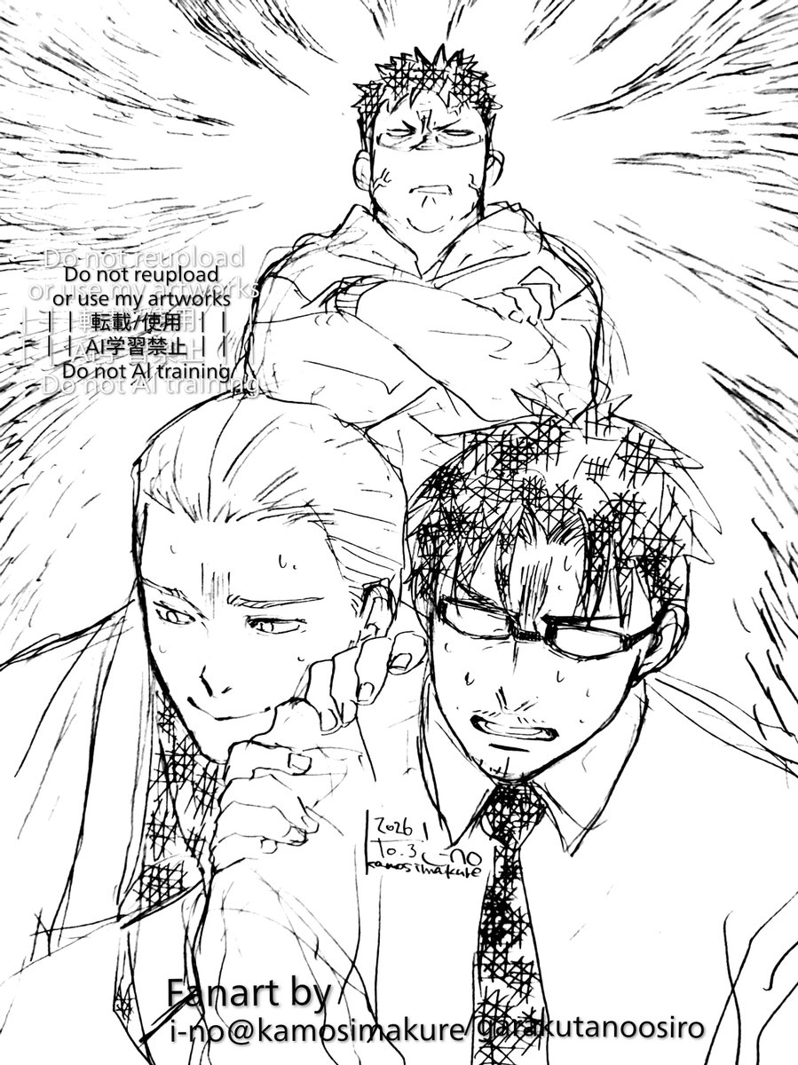 kamosimakure's tweet photo. やらかした弟達/長兄激怒

(せーので謝りましょう…)
(無理ダメ振り向けない) https://t.co/V1gRefKUqR