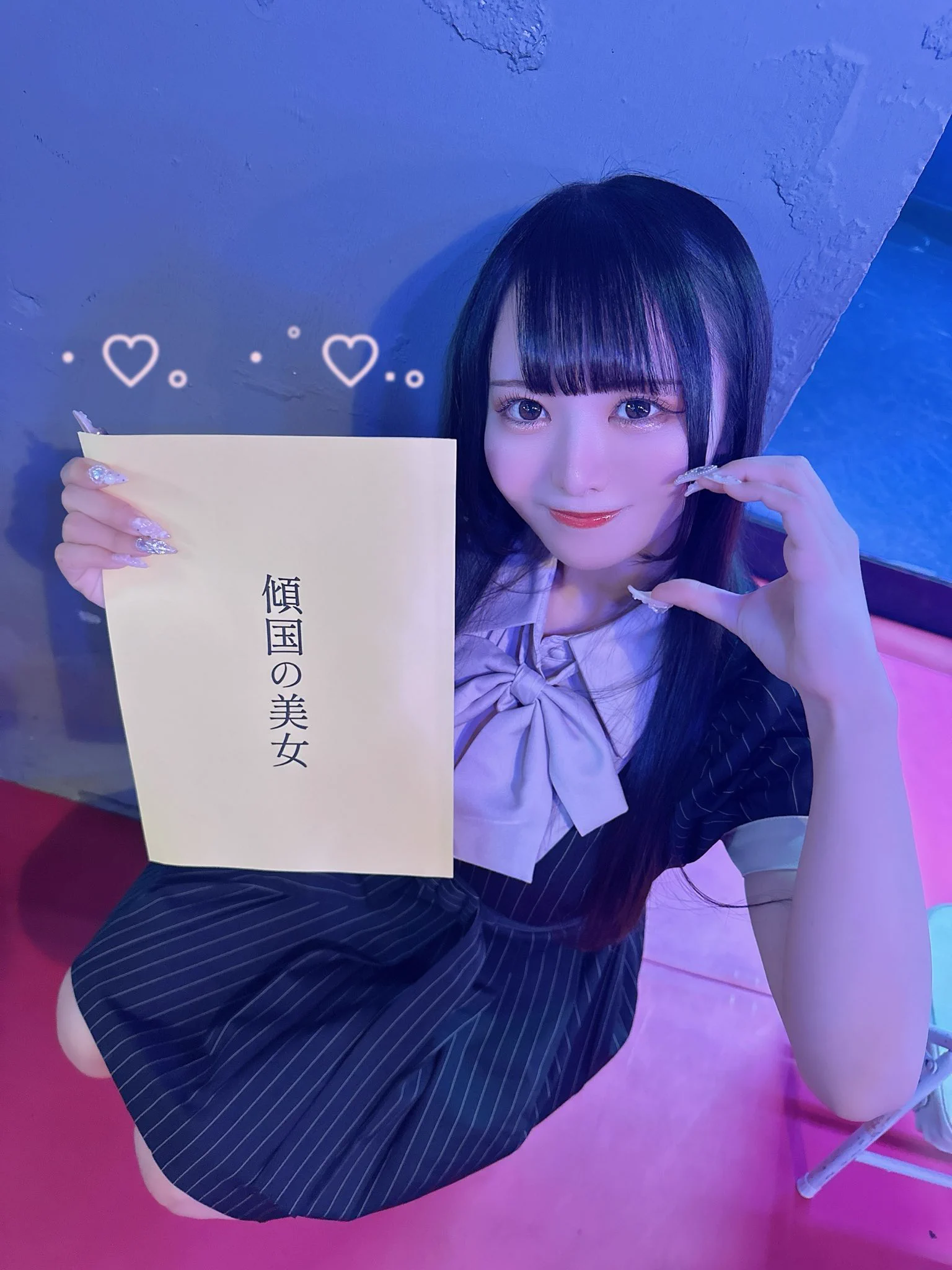三谷 綾子 （みたに あやこ） (@Ayako05x26) / X