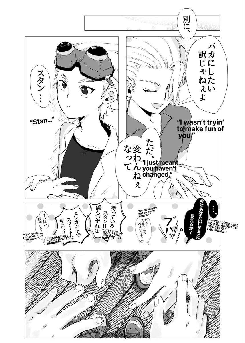 horusutaincq's tweet photo. ✖️+🚬
「幼さの残る貴方の手」(1/2)

(翻訳ミスがあったらゴメンなさい🙏💦
コマは右から左で読んでね！) https://t.co/4l3fvTiRhc