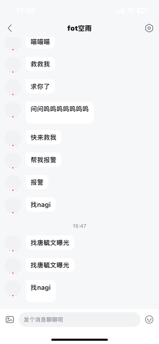 Hoshika_Mahiyo's tweet photo. 求助！
@Kabibqi9 
被关在温州康宁医院，遭受了电击！ https://t.co/iWQ8hJvRv6