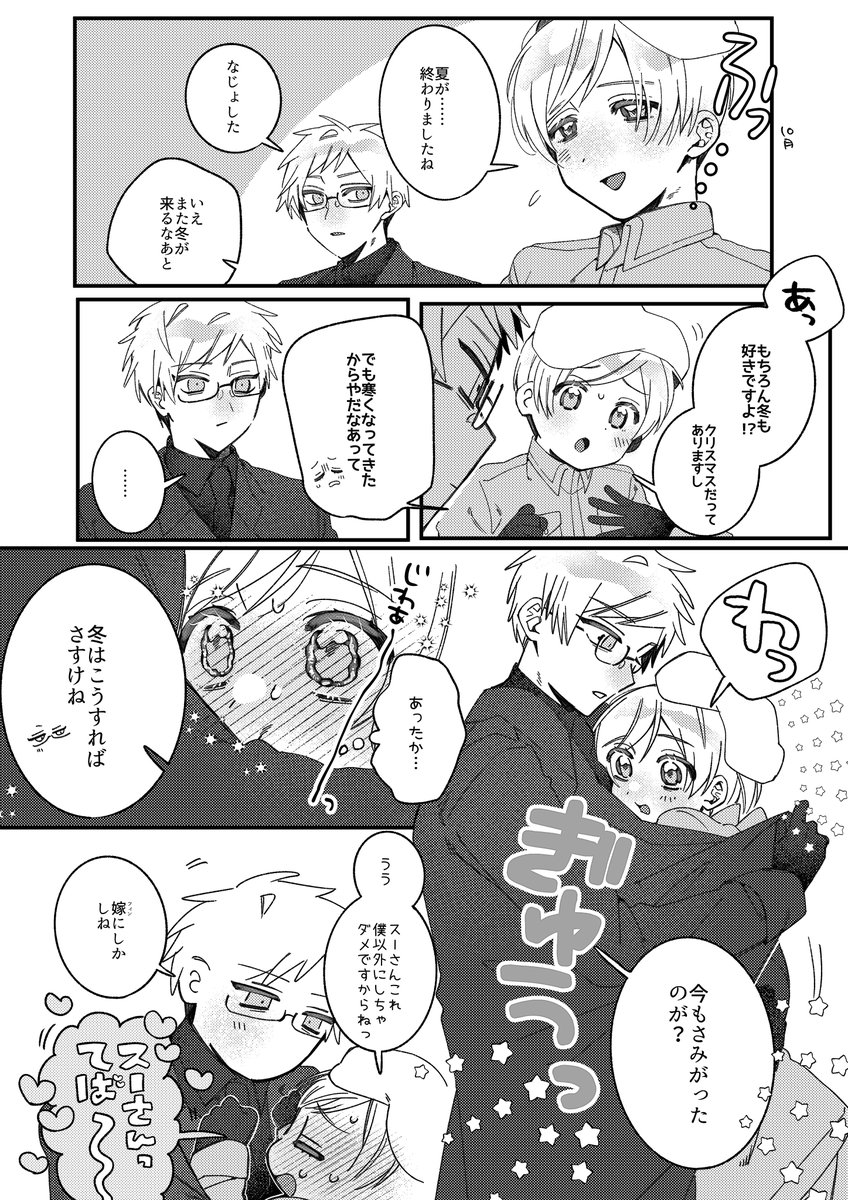 U_Inu1's tweet photo. #スーフィン https://t.co/SykXYSpmuQ