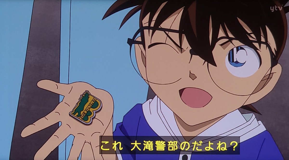 Case Closed Episode 1215 post image 1