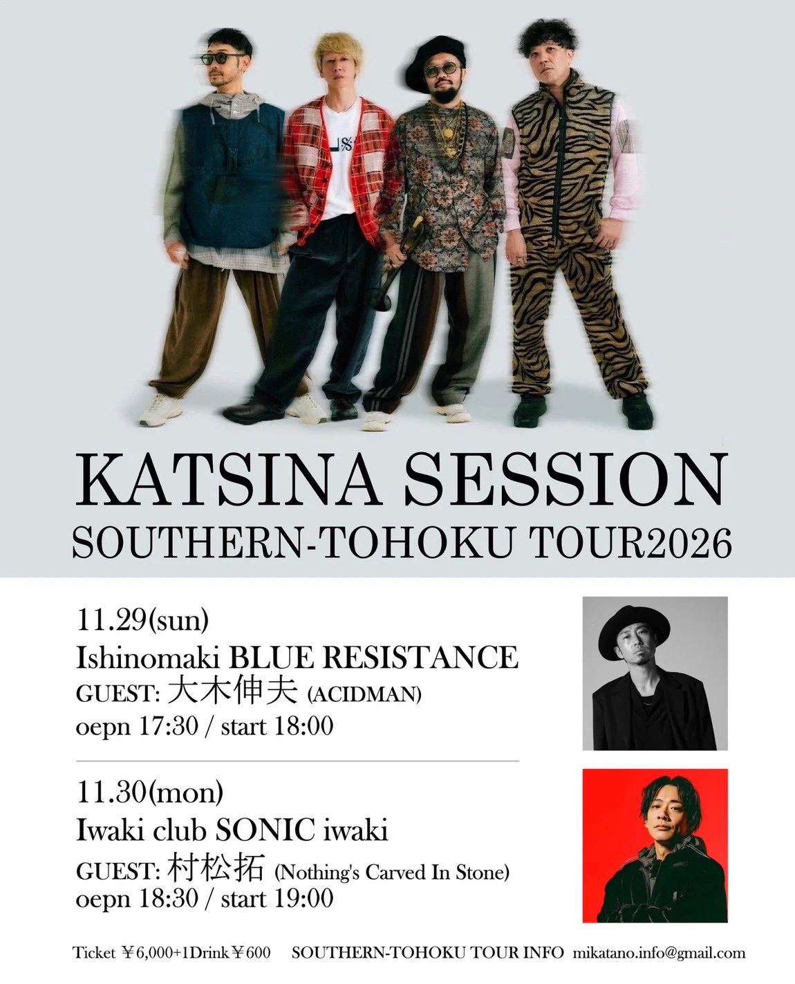 ACIDMAN official (@ACIDMAN_staff) / X