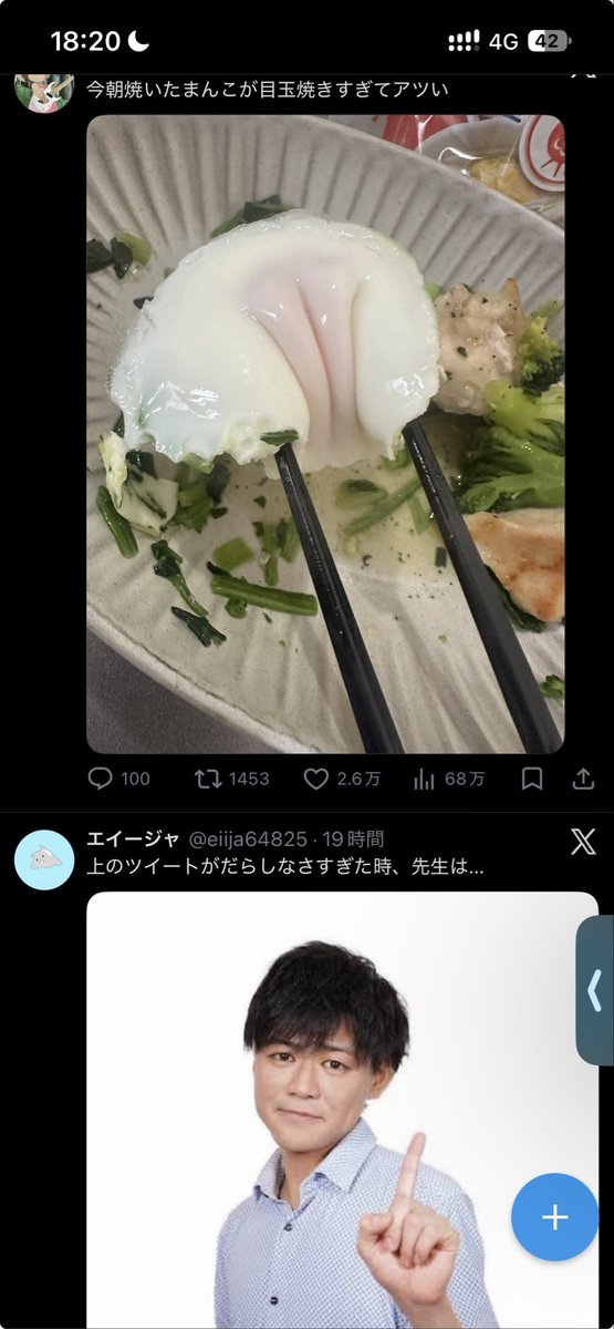 nya5337's tweet photo. @eiija64825 https://t.co/W1MJZYF8CT