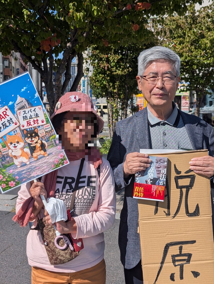 SNSイメージ