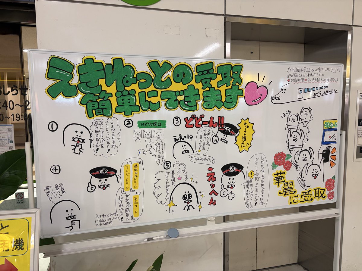 narickboxx's tweet photo. 札幌駅名物？
あざらしんかんせん https://t.co/pnj24ZXaZX