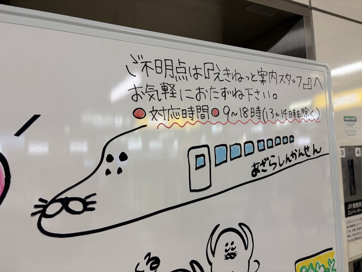 narickboxx's tweet photo. 札幌駅名物？
あざらしんかんせん https://t.co/pnj24ZXaZX