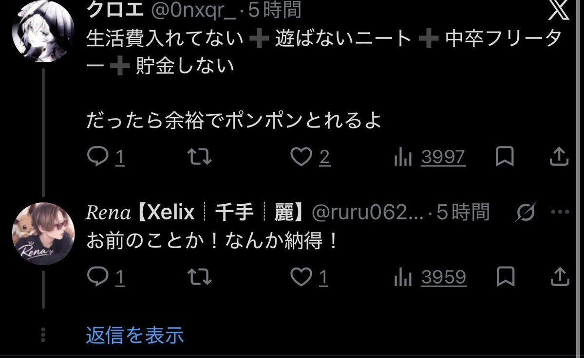 SuDora4n's tweet photo. 入れてます(毎月5万、実家の為親に)
遊んでます(毎月20万)
高卒正社員(IT)
しませんwwwwwww https://t.co/V1CjyyUPt7