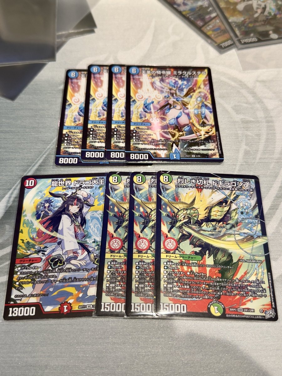 BusterDuelDM's tweet photo. 高額なカードは買う前にプロキシで試したらいいってことに気がついた！
光沢シールの高級プロキシができたw https://t.co/k4dozU8S7t
