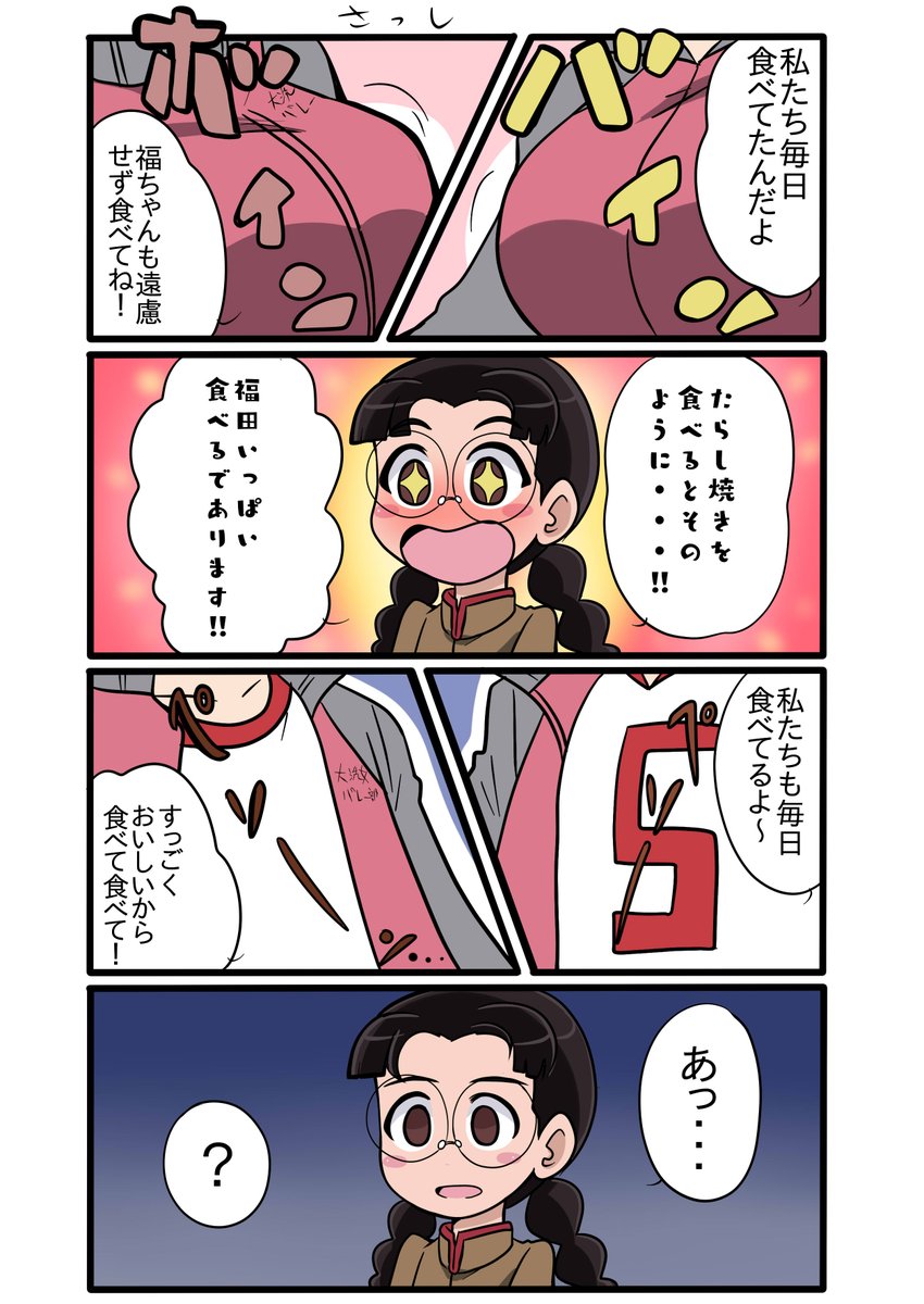 wackan20's tweet photo. 最終章第2話たらし焼き回　#プレイバックガルパン https://t.co/pmDSSYbVuJ