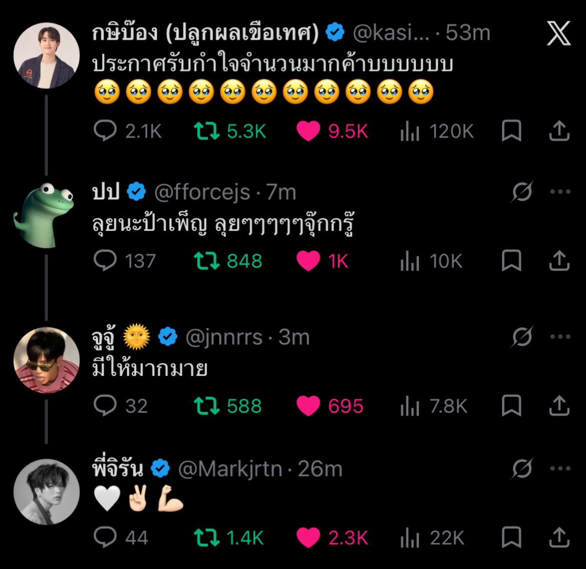 Nukcyn's tweet photo. แก๊ง9697 ซัพพอร์ตให้กำลังใจบุ๊ค

🍅ประกาศรับกำใจจำนวนมากค้าบบบบบบ🥹🥹🥹🥹🥹🥹🥹🥹🥹🥹🥹
🦊ลุยนะป้าเพ็ญ ลุยๆๆๆๆๆจุ๊กกรู๊
🌞มีให้มากมาย
🌛🤍✌🏻💪🏻

#ฟอสบุ๊ค #จูเนียร์มาร์ค https://t.co/Yg1KS06Zto