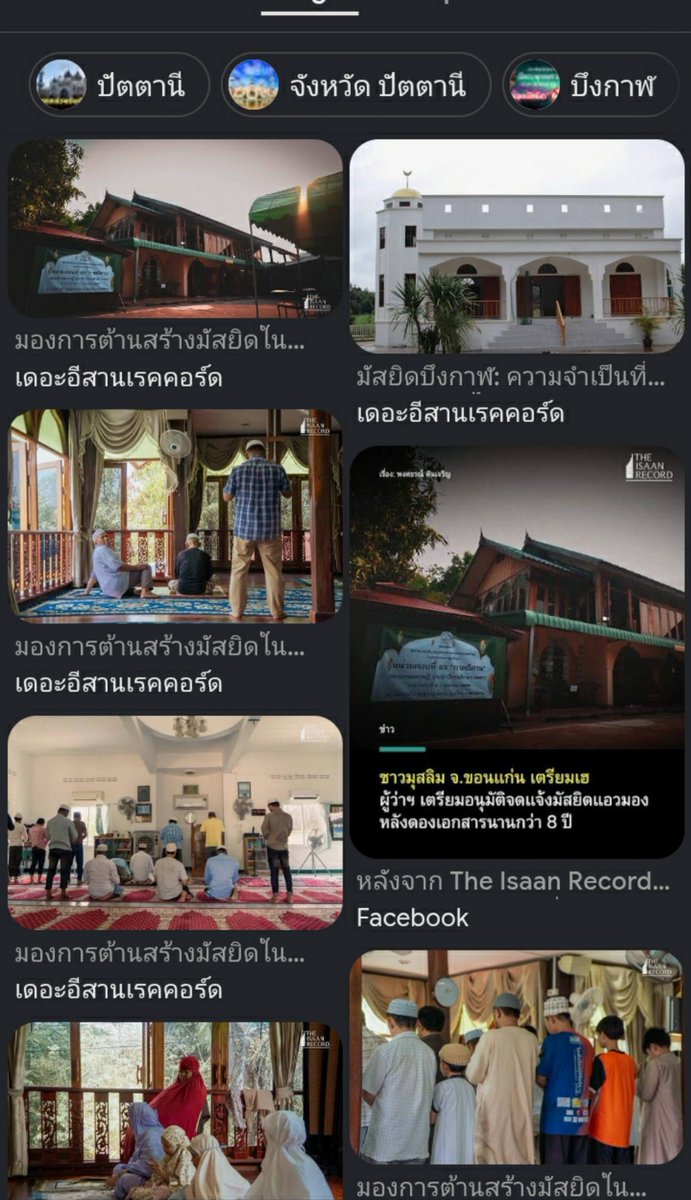 lafamiliatio's tweet photo. @TheSiameseLad ตอนนี้มันเคลมภาคใต้ของไทยไปแล้ว ส่วน กทม.(โดยเฉพาะแถว รามคำแหง 53 แถว ม.ราม หัวหมาก)ระวังให้ดี ส่วนภาคอีสาน เตรียมตัวโดนเคลมได้เลย 55555 https://t.co/xyA40SGT6R