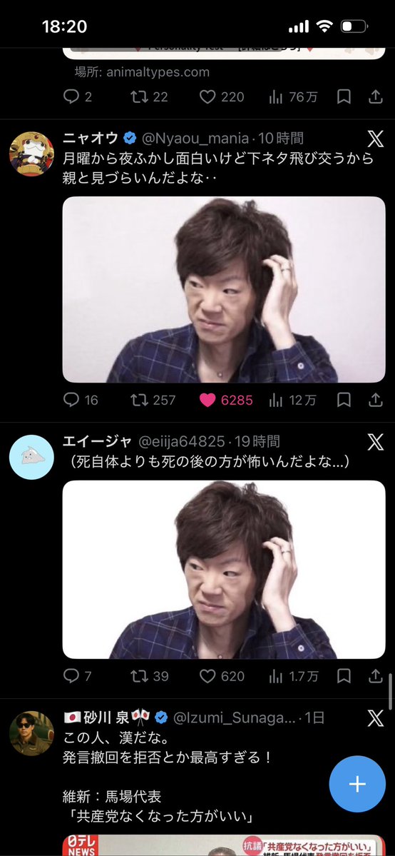 kohei1909's tweet photo. @eiija64825 全く同じ画像が二連ちゃんできて死ぬ https://t.co/gttcm8qarQ