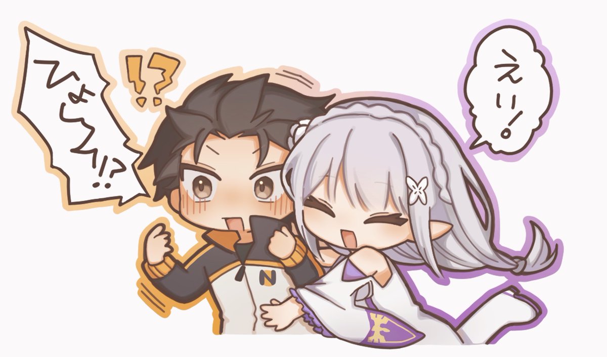 R20260427's tweet photo. エミスバ⁉️ https://t.co/EZ2c8IUzMC