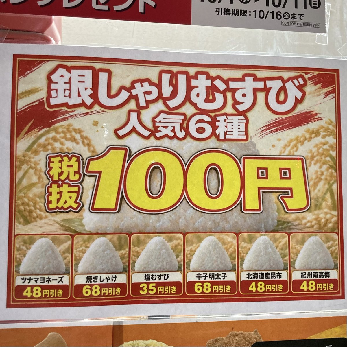 izumitomoki's tweet photo. いやこれ写真いる？ https://t.co/Eyy7VaVLve