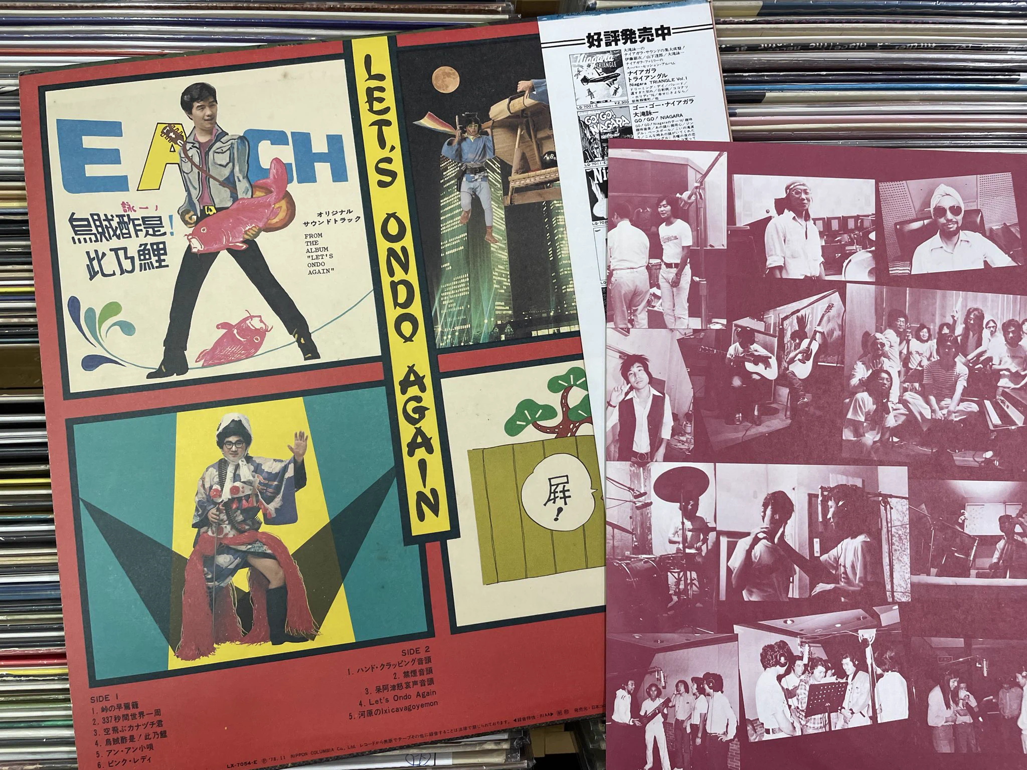 rubicrecords on X: 