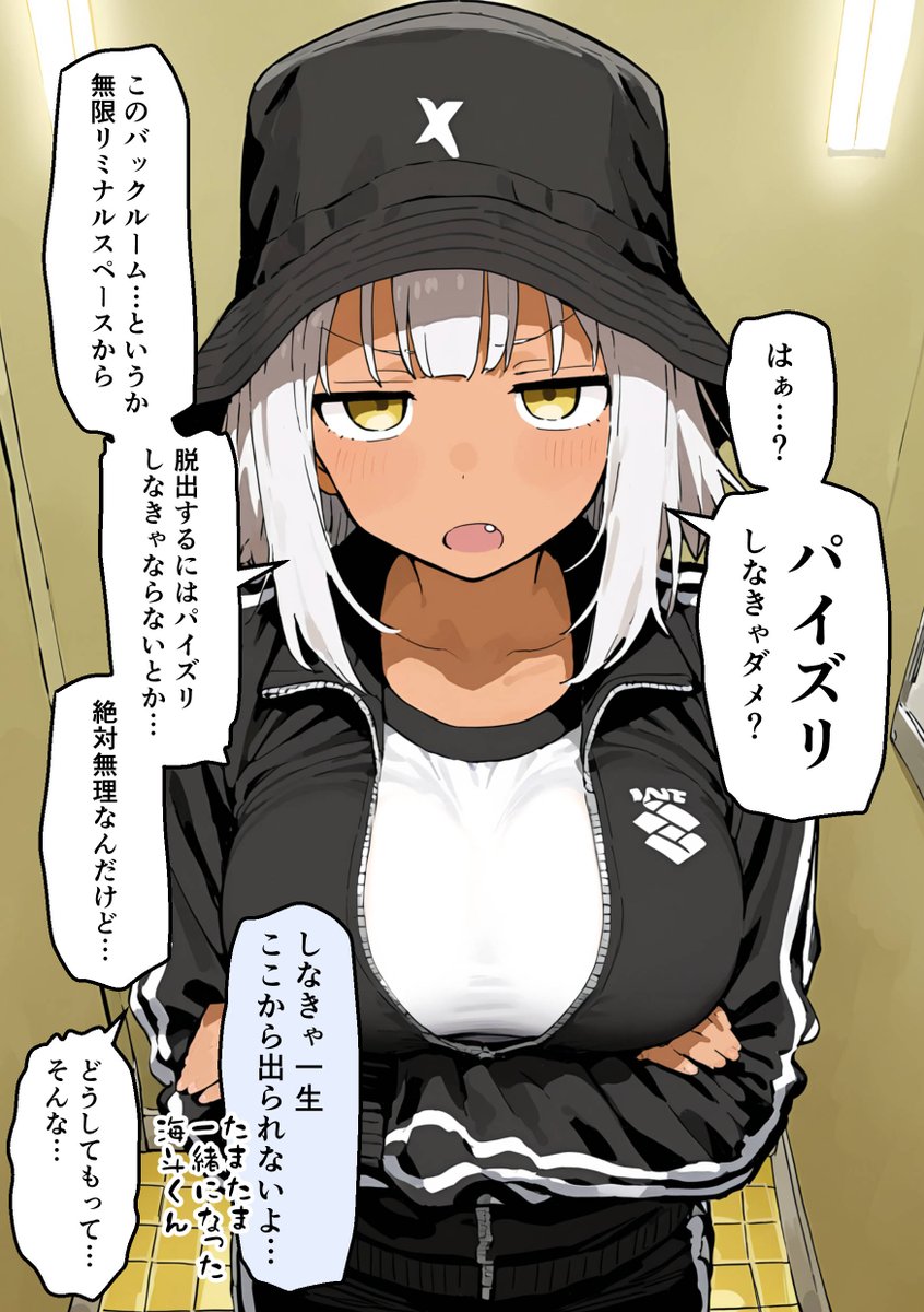 BeckwithGarth's tweet photo. ここでしなきゃダメ！？
(1/2)SFW https://t.co/Z5IFYDJOgO