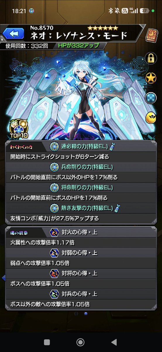 mackey_monst's tweet photo. @Nopital_kawaii ネオ！天然ELは厳選中です！ https://t.co/K4JbZixGEQ