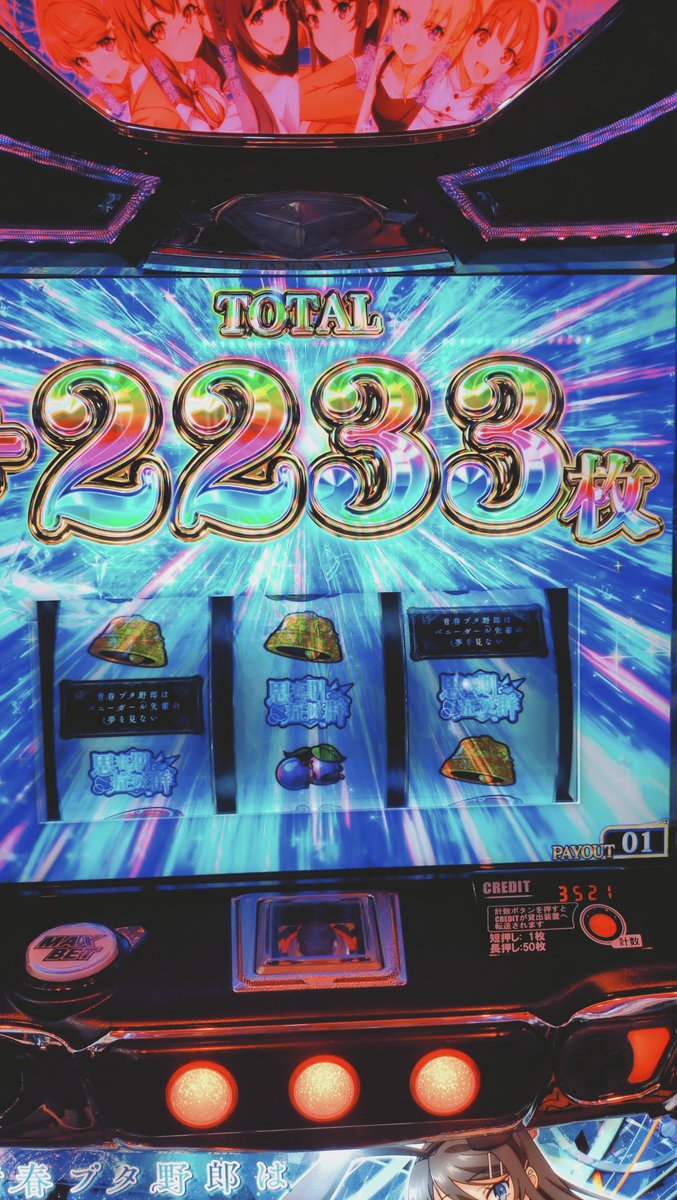 shintama_com's tweet photo. どやまる ZENT名古屋北店
【Amazonギフト100万円】は誰の手に⁉️
👇参加はこちら👇
 https://t.co/DtIeUzYRLB https://t.co/kr3t2c29F0