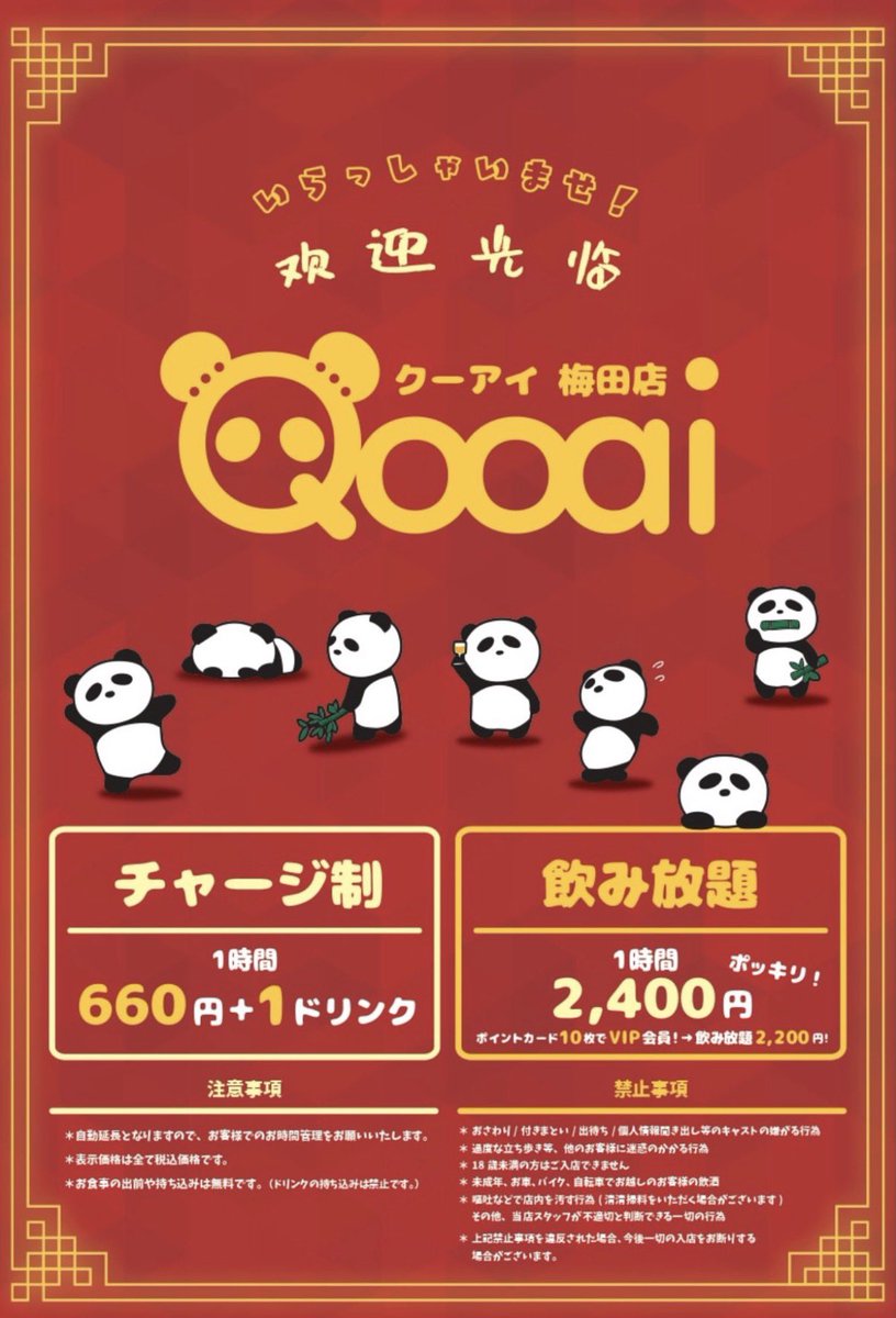 xunapz's tweet photo. @lCTP9jS7ccmZsR1 こんにちはこんにちはこんにちは❕
梅田のQooaiでお給仕してます、くるみです（ ᴗ ̫ ᴗ ）♡
とってもワイワイできるお店なのでぜひお会いしたいです❕ https://t.co/gxZefi33dA