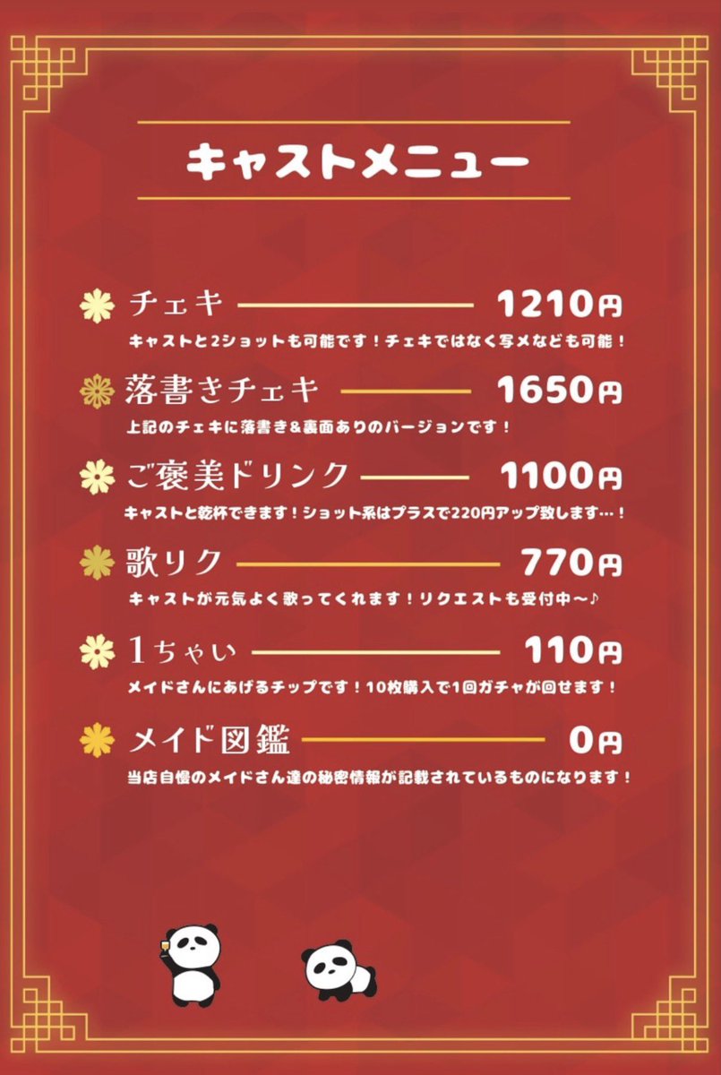 xunapz's tweet photo. @lCTP9jS7ccmZsR1 こんにちはこんにちはこんにちは❕
梅田のQooaiでお給仕してます、くるみです（ ᴗ ̫ ᴗ ）♡
とってもワイワイできるお店なのでぜひお会いしたいです❕ https://t.co/gxZefi33dA