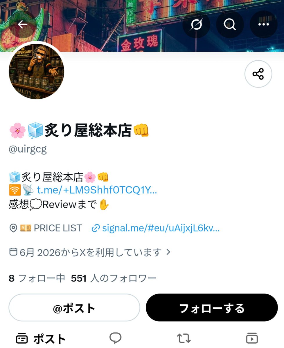 BOUYAHANAMIT's tweet photo. 画像のアカウントフォロー外してください

アカウント乗っ取る技術、他に活かせよ

本垢です🌸👊フォローお願いします🙇 https://t.co/A1gOst6KrU