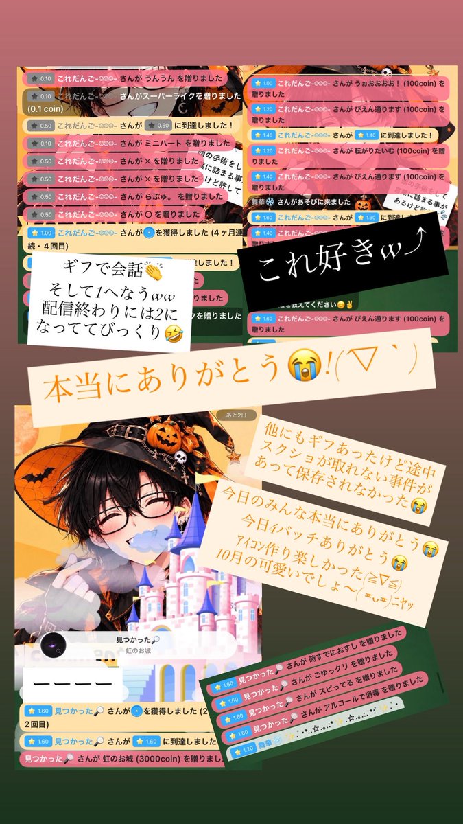 Sousuke_Reboot's tweet photo. 今日応援やお話めっちゃありがとう😭
プラ6ありがとぉ😭
めっちゃ本当にありがとうなんだけど…

ごめんね💦もあって1枚目の(※)の所に
書いたから読んで欲しいけど…

簡単に今居るメンバーが大切(*•̀ㅂ•́)و✧
けどもっと仲間増やして上へ行けたら
いいなってことでこれからもよろしく✌️

読んで😏 https://t.co/4KRLgvy0ik