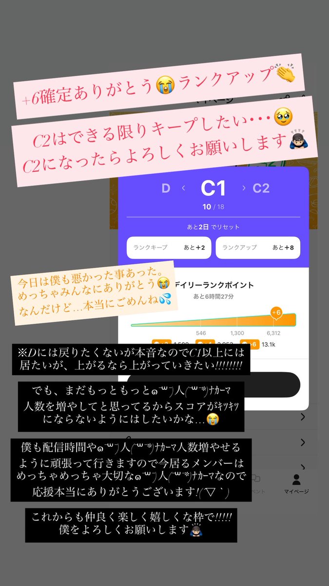 Sousuke_Reboot's tweet photo. 今日応援やお話めっちゃありがとう😭
プラ6ありがとぉ😭
めっちゃ本当にありがとうなんだけど…

ごめんね💦もあって1枚目の(※)の所に
書いたから読んで欲しいけど…

簡単に今居るメンバーが大切(*•̀ㅂ•́)و✧
けどもっと仲間増やして上へ行けたら
いいなってことでこれからもよろしく✌️

読んで😏 https://t.co/4KRLgvy0ik