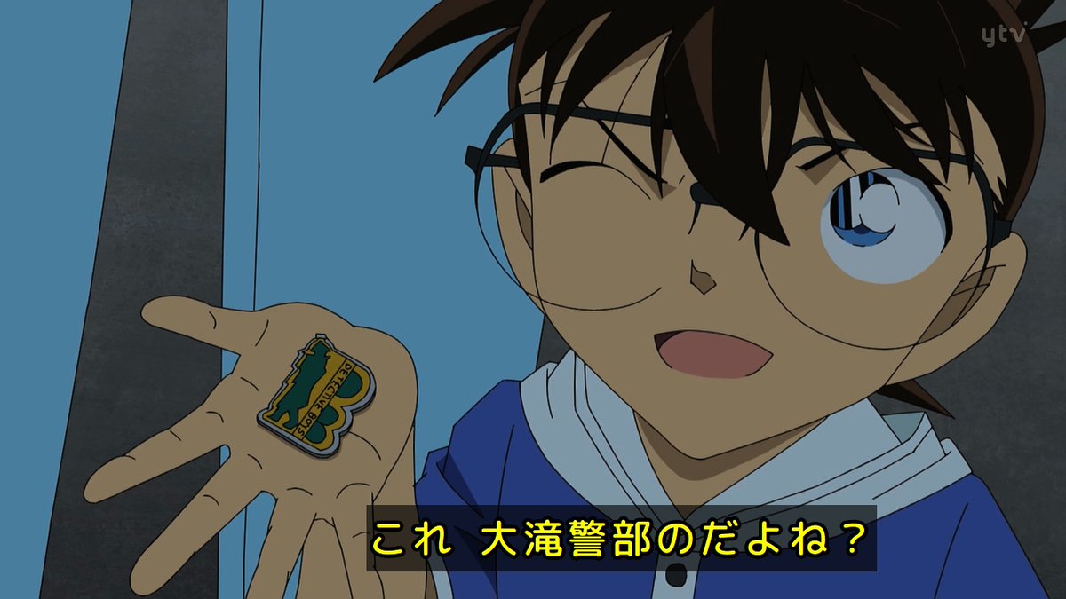 Case Closed Episode 1215 post image 1