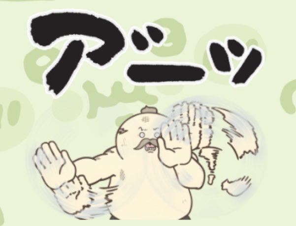 Razoku_lover's tweet photo. @YeuOP3D7p6yhIaU よしたろさんの欲しいグッズが買えるようにパワー送りますッッ💪✨ https://t.co/nHONjqk6xT