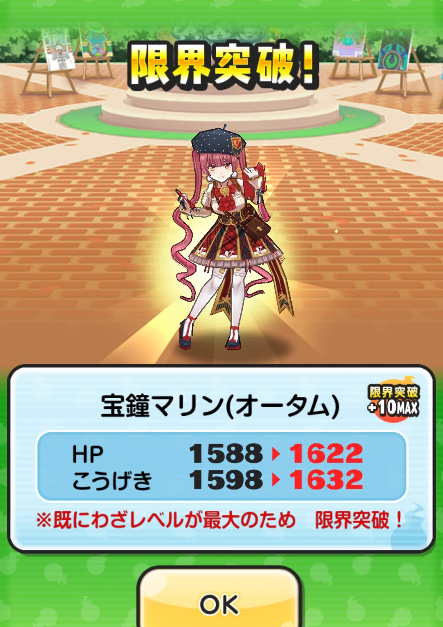 punipuniz（ぶりりん@ぷにぷに） on X: 