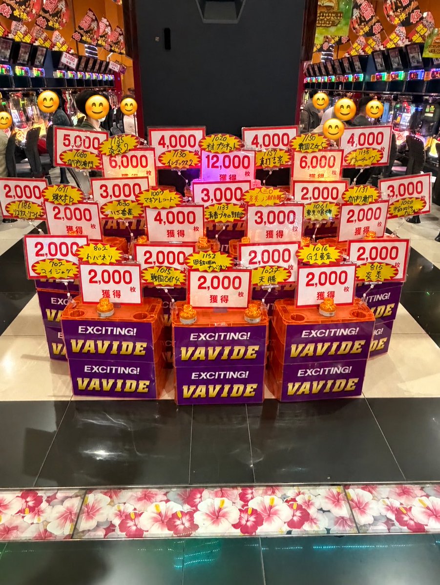 vavideuedanishi's tweet photo. 現在の #上バビ 📸🔥

今日は日中、最高の秋晴れだったので、
お出かけされた方も多いのでは？☀️

お仕事帰りの方も、
お出かけ帰りの方も、
これからゆっくり遊びませんか？🎰

秋の夜長は遊ばNight🌃

この後のお時間からも
ご来店お待ちしてます😆 https://t.co/IMpS12iQdC