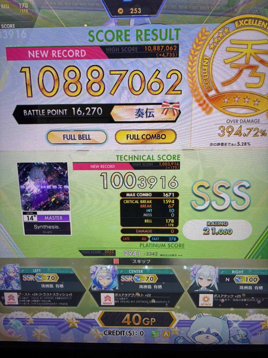 rabi9060's tweet photo. ブレイク多すぎ https://t.co/q1ZSaiPscW
