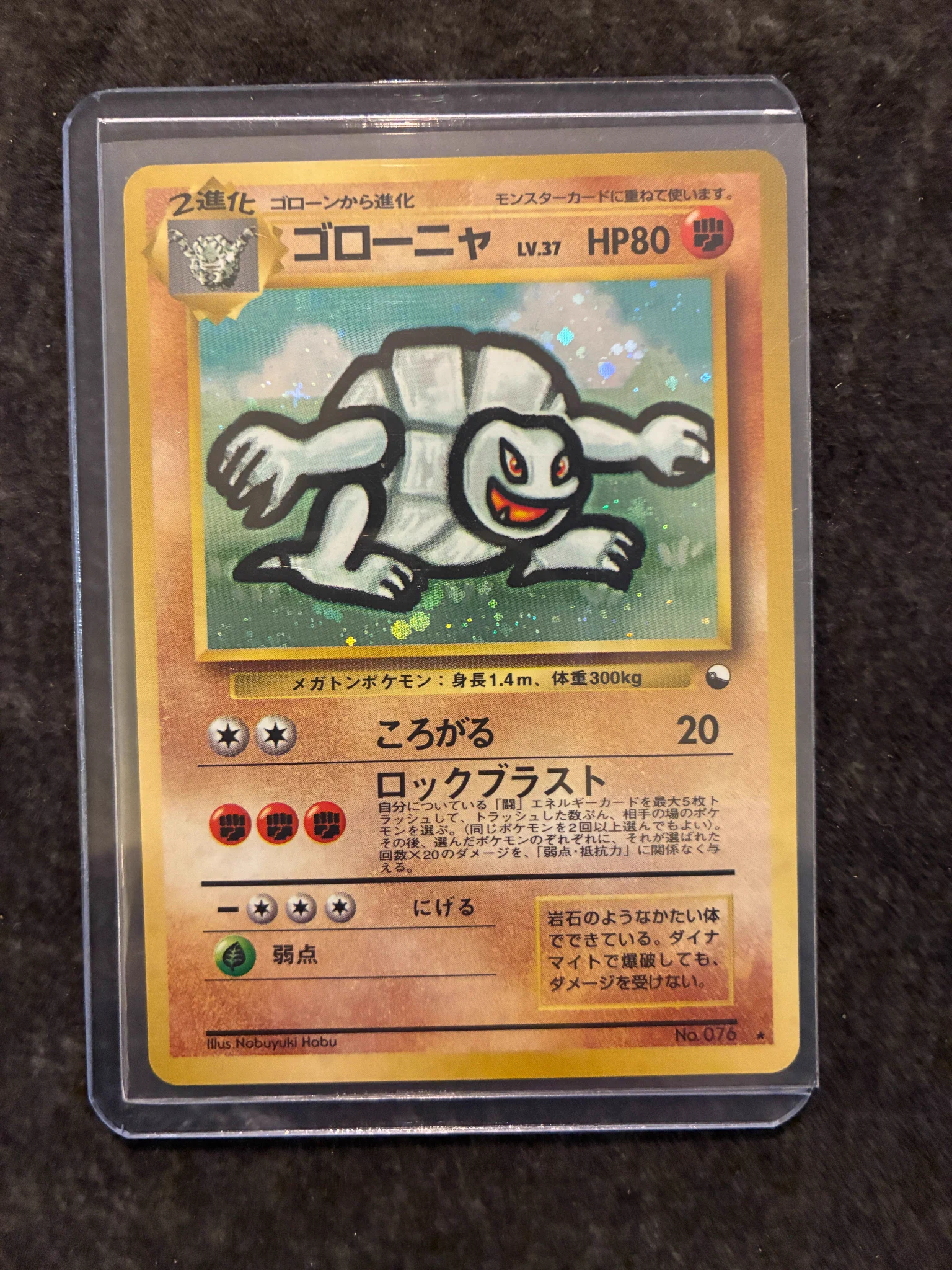 カードショップすけきよ@レトロ特化旧裏ポケモンカード販売買取 on X