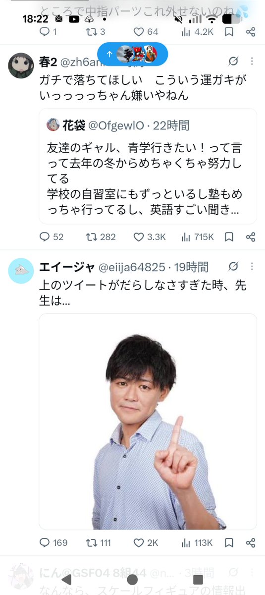 ONYChrtuXe16638's tweet photo. @eiija64825 おお https://t.co/wrOMUIlUub