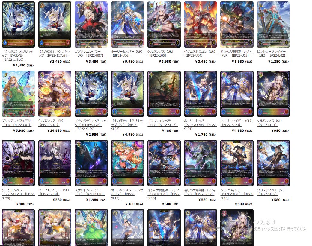 X-এ TCGshop193大須店👍スタッフ募集中👍: 
