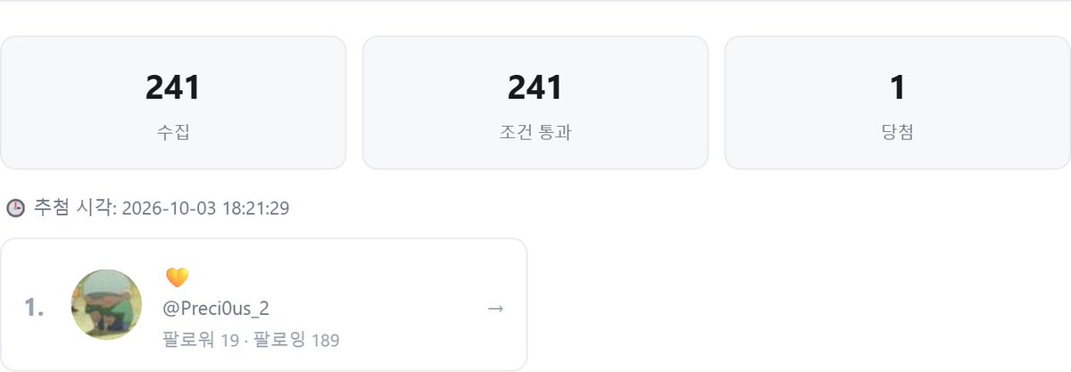 wgaong_'s tweet photo. 안녕하세요! 알티 추첨에 당첨 되셨습니다. 곧 디엠을 통해 기프티콘 전달해드릴게요. 감사합니다😊 @Preci0us_2 https://t.co/hw5GEdrrcU